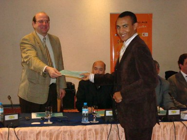 Seminario de Cooperacion Juridica Internacional. Fez, 21 - 24 de enero de 2008